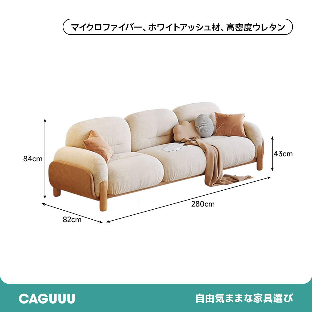 クラウドクッションソファ