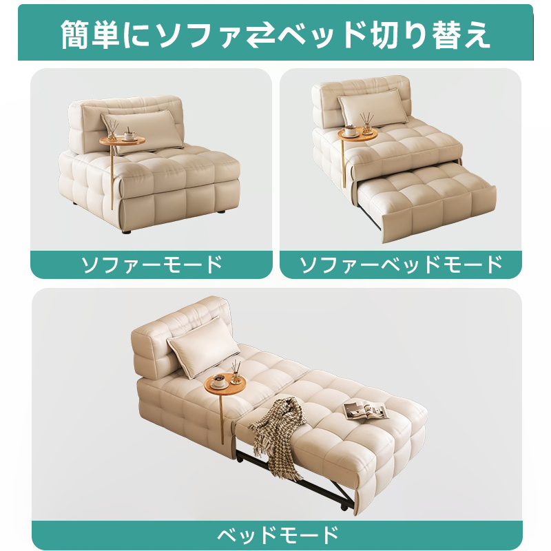 レザーリクライナーソファ