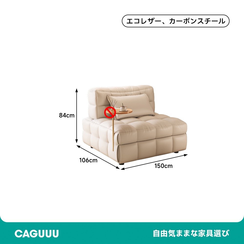 レザーリクライナーソファ