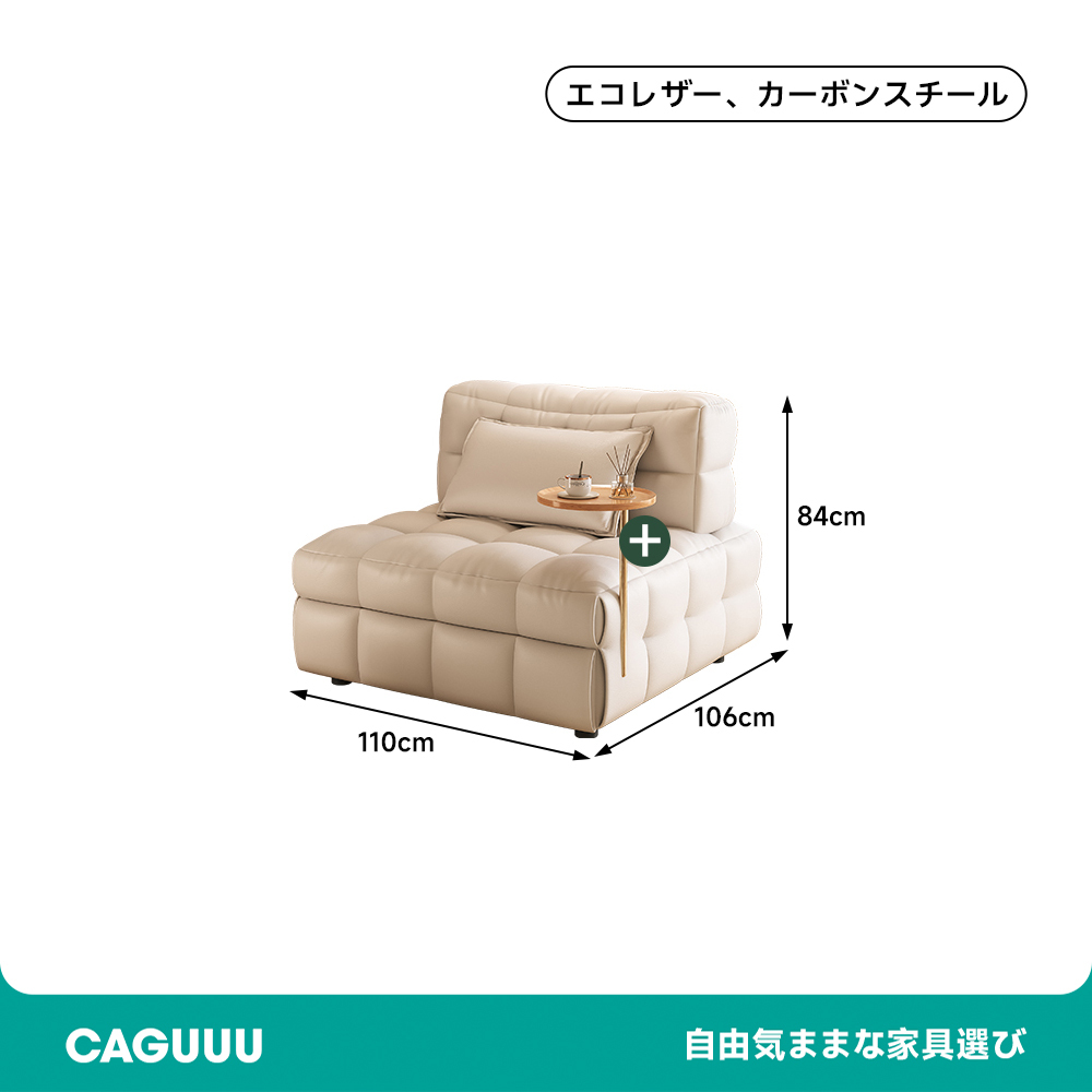 レザーリクライナーソファ