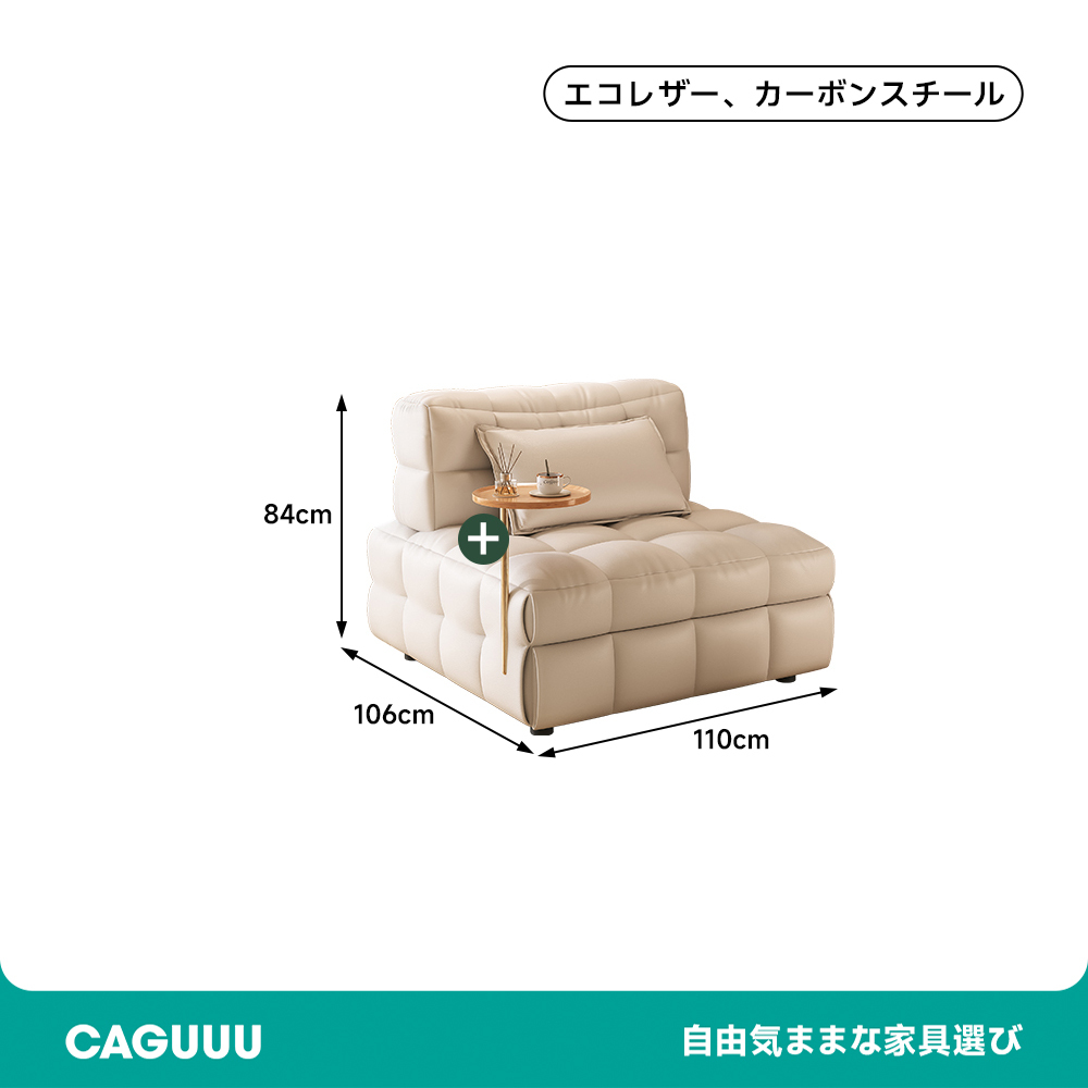 レザーリクライナーソファ