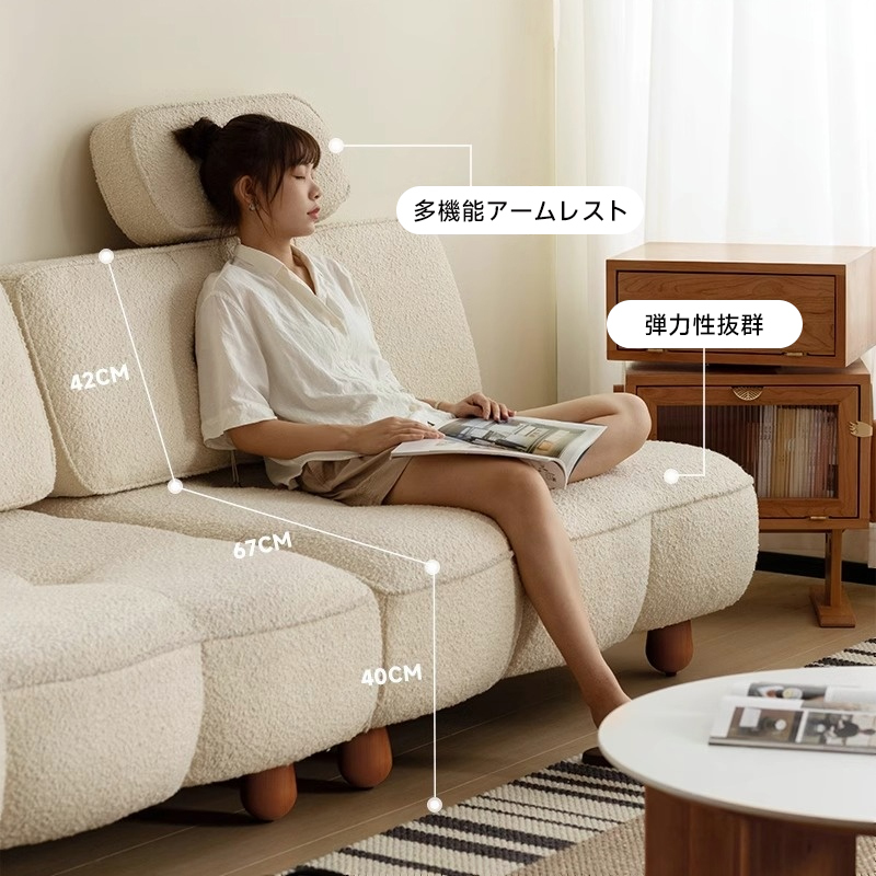 ブークレふわふわ ホワイト ソファーベッド | まろやかな手触りで