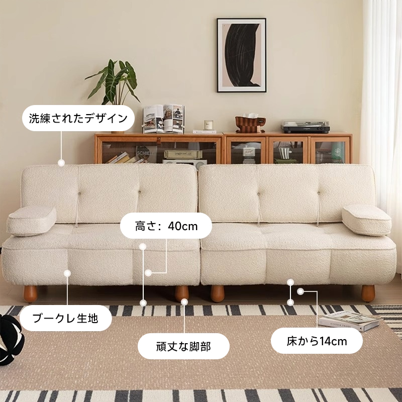 ブークレふわふわ ホワイト ソファーベッド