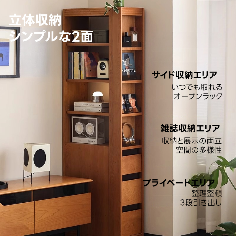 2面立体キャビネット | 狭い空間でも活躍する収納力抜群の多機能