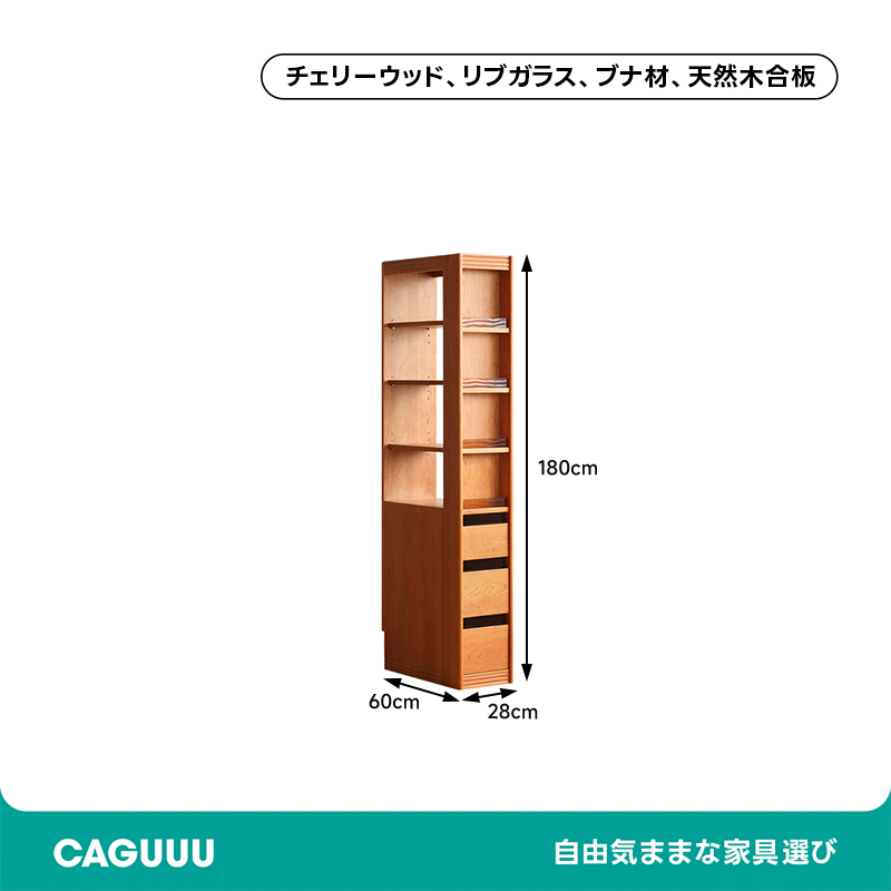 2面立体キャビネット | 狭い空間でも活躍する収納力抜群の多機能キャビネット