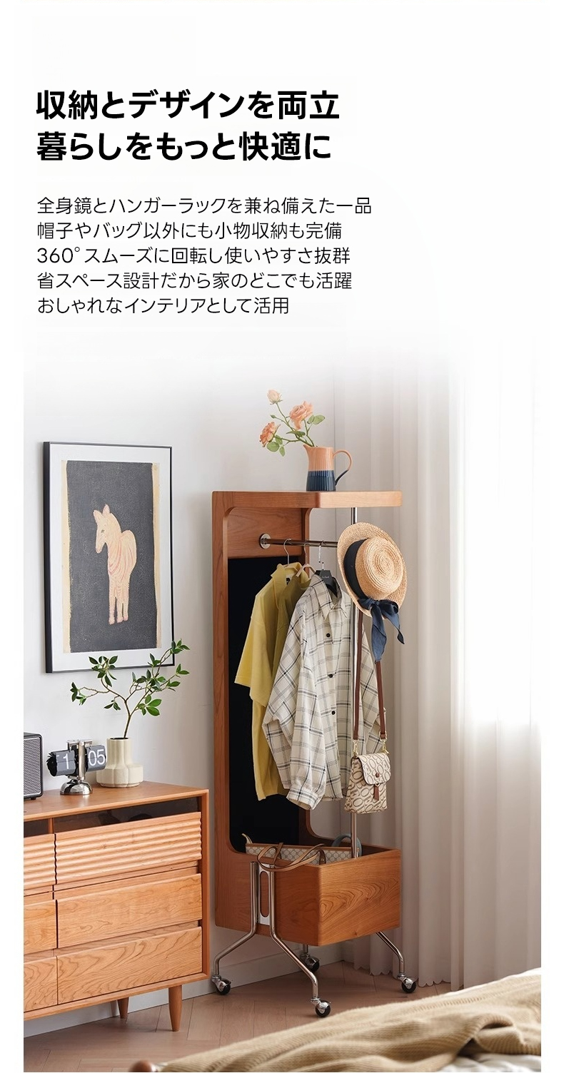 移動式ミラー付きクローゼット | 収納と実用性を両立した省スペース