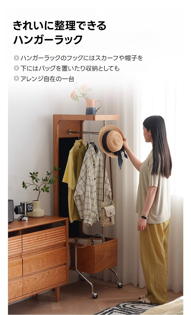 移動式ミラー付きクローゼット | 収納と実用性を両立した省スペース