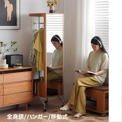 移動式ミラー付きクローゼット | 収納と実用性を両立した省スペース