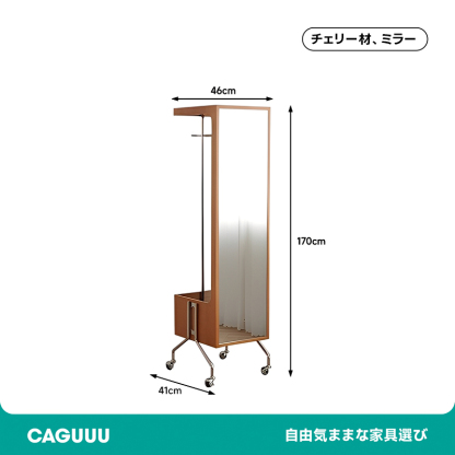 移動式ミラー付きクローゼット | 収納と実用性を両立した省スペース