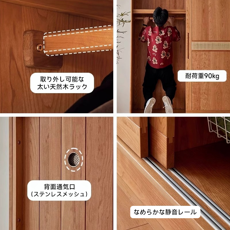 天然木超大容量クローゼット