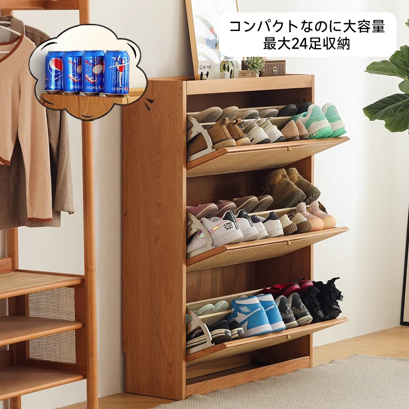 ラタンシューズラック