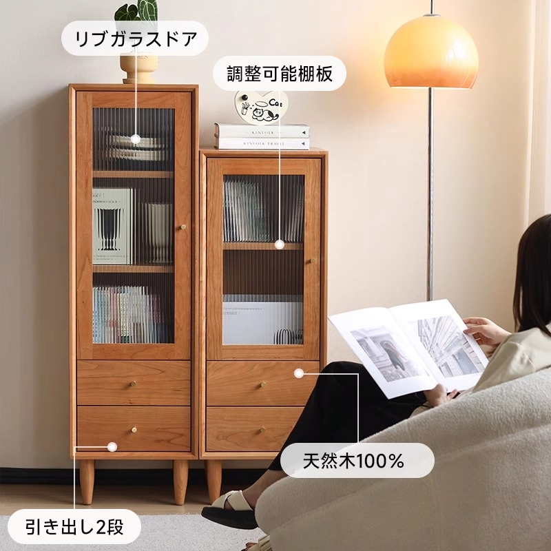 ミニスリムキャビネット