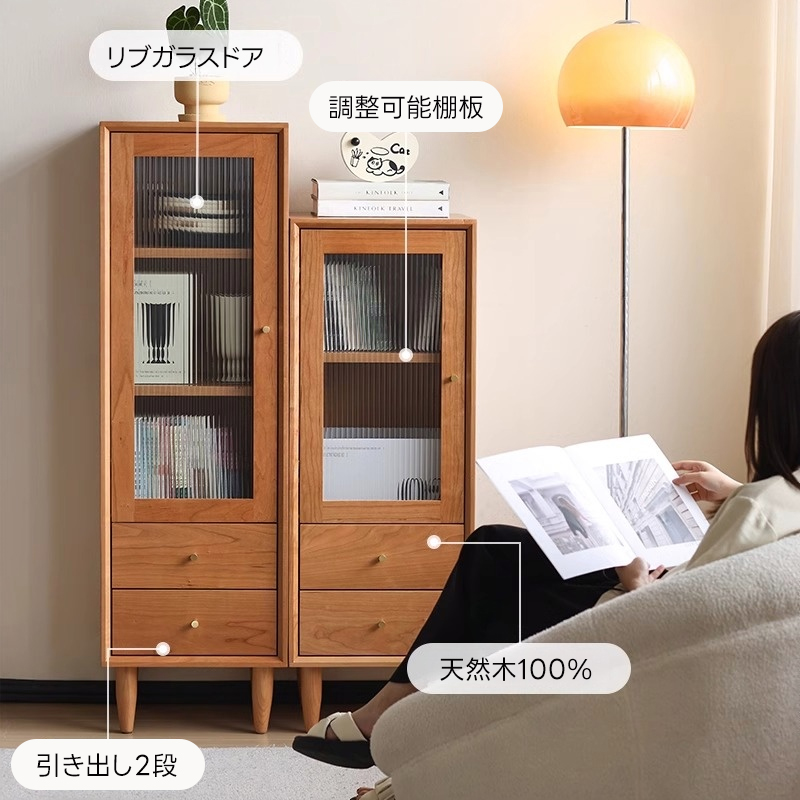 ミニスリムキャビネット