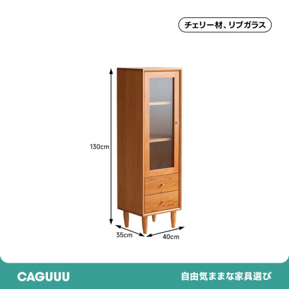 ミニスリムキャビネット