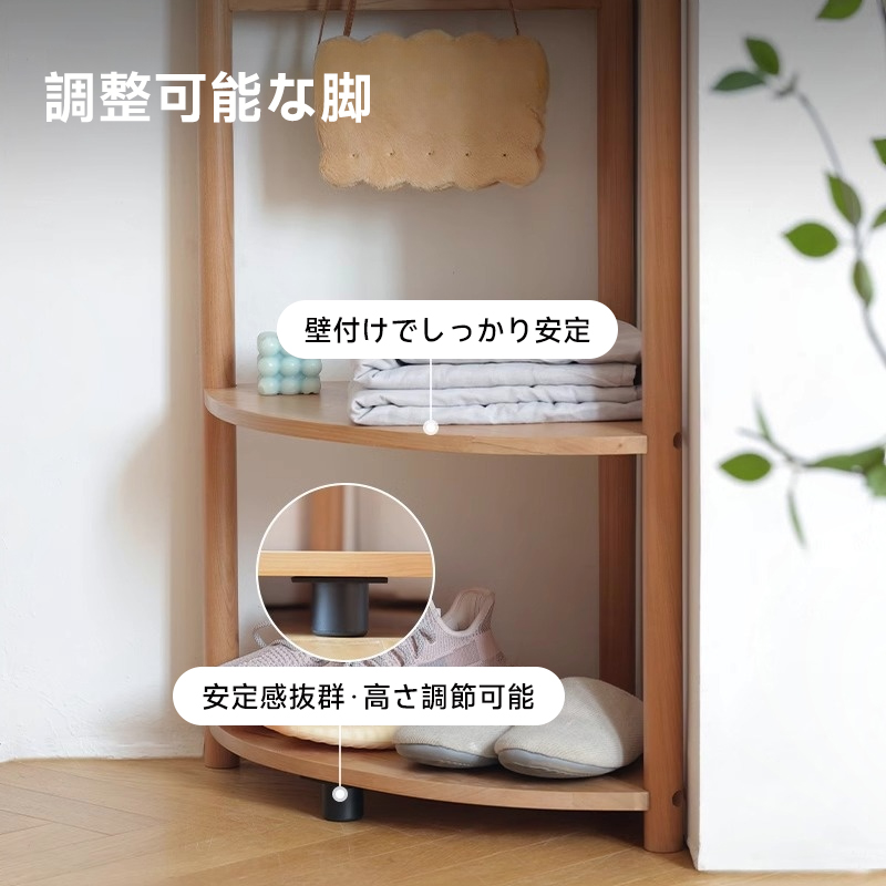 多機能スリム天然木コーナーラック