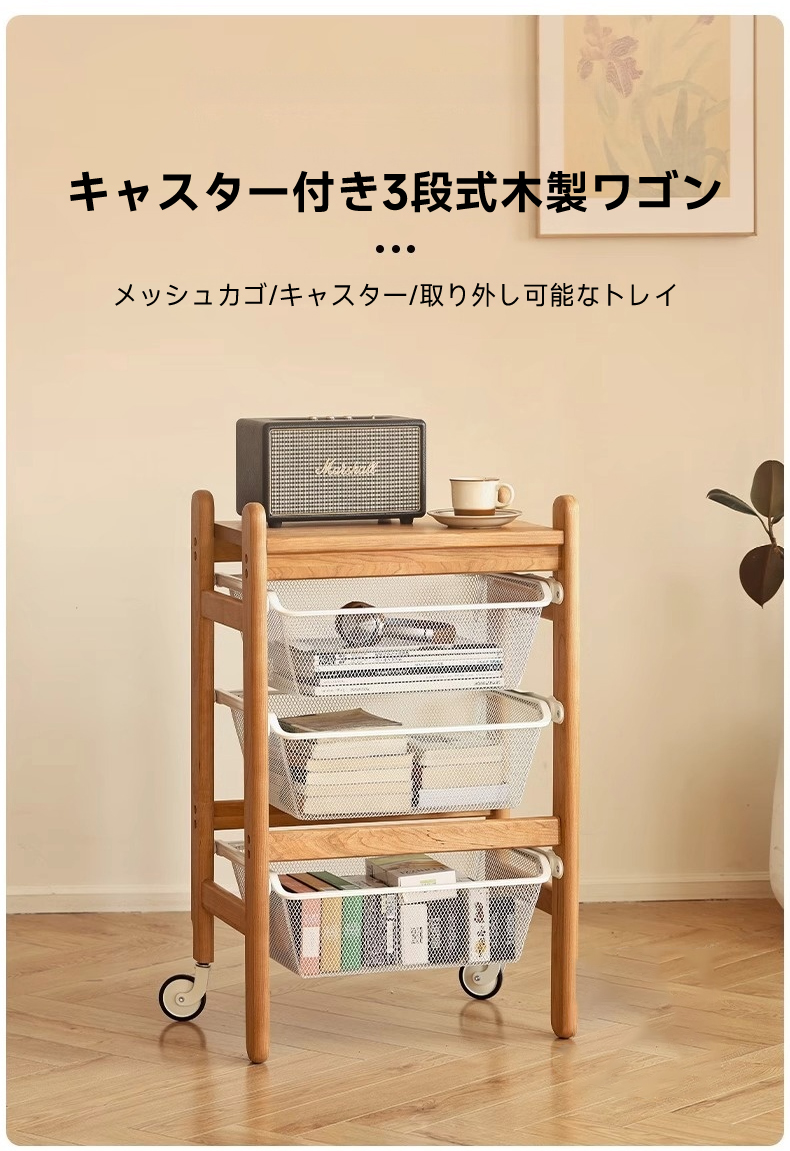 ガルバシェルフ35×90cm 3段・H90cm 組立式 おすすめ・人気ガルバシェルフワゴン 35×90cm 3段 ポール 900