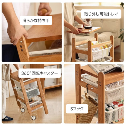 キャスター付き3段式木製ワゴン