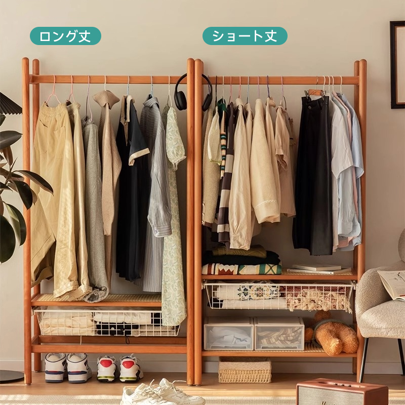 北欧風オープンラックハンガースタンド