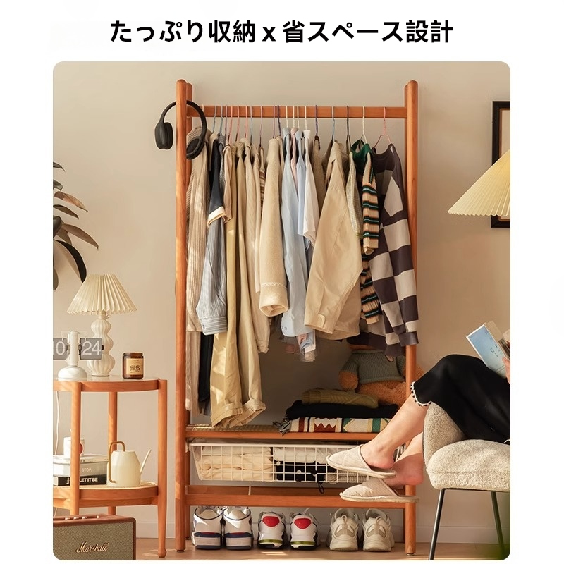 北欧風オープンラックハンガースタンド