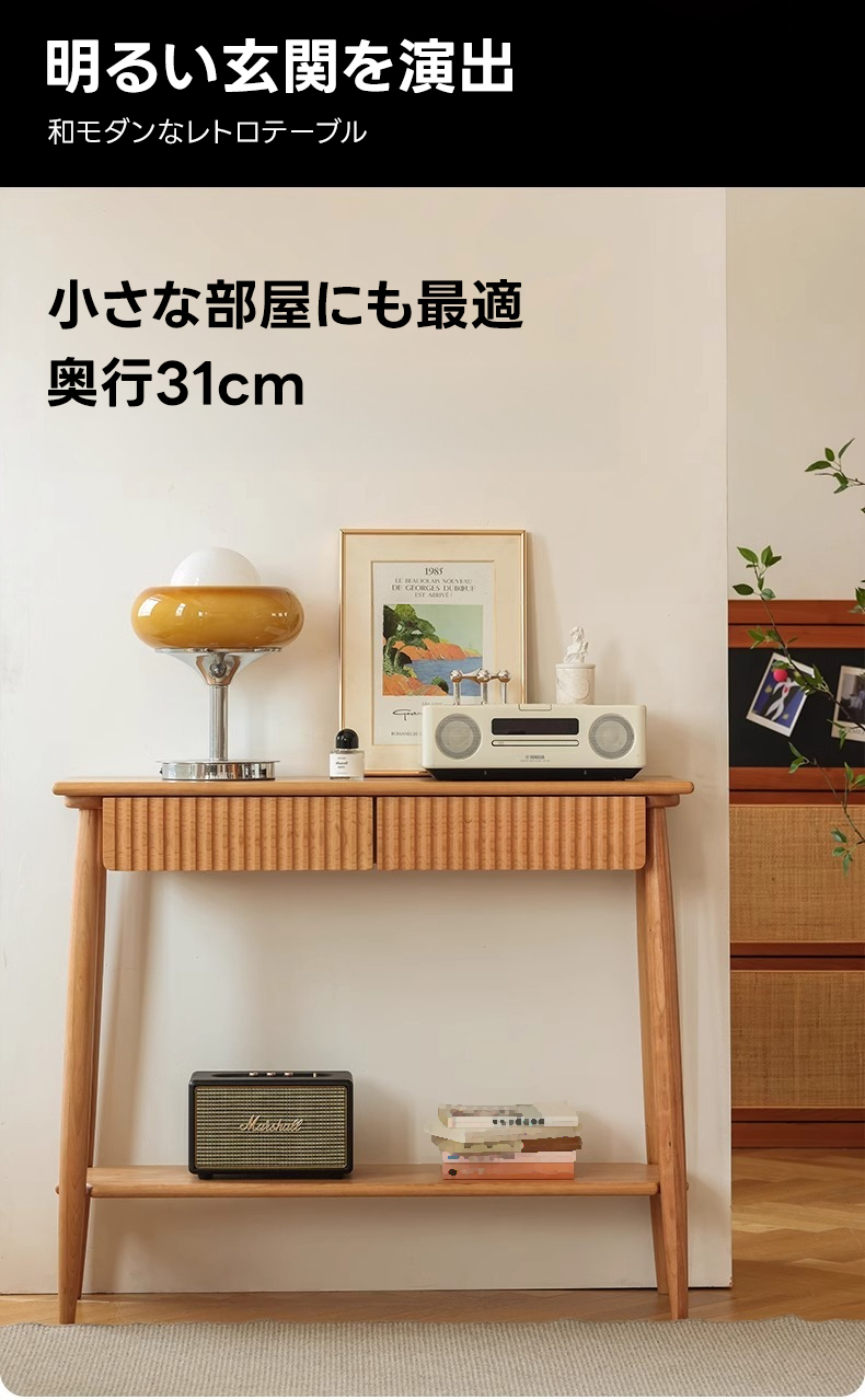 高級　和テーブル 楽天市場】木製 高級和風テーブル 6人膳 180×90×H60/H32.5cm（8本脚