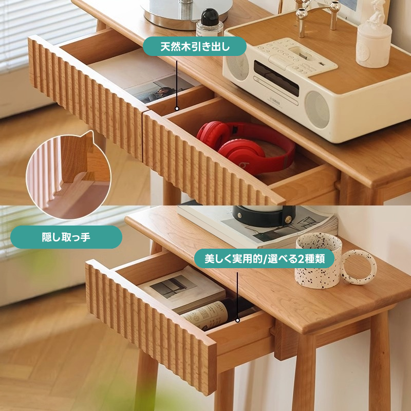 和モダンレトロテーブル