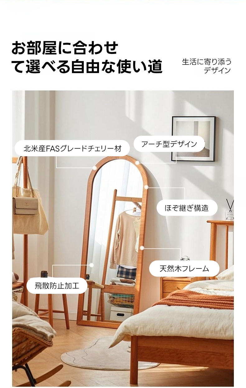 イタリア製 象嵌細工 木製アーチ型ミラー 約160cm x 80cm STYLE MIRROR ARCH | 家具の西口木工