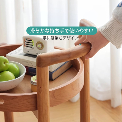 キャスター付きワゴンテーブル