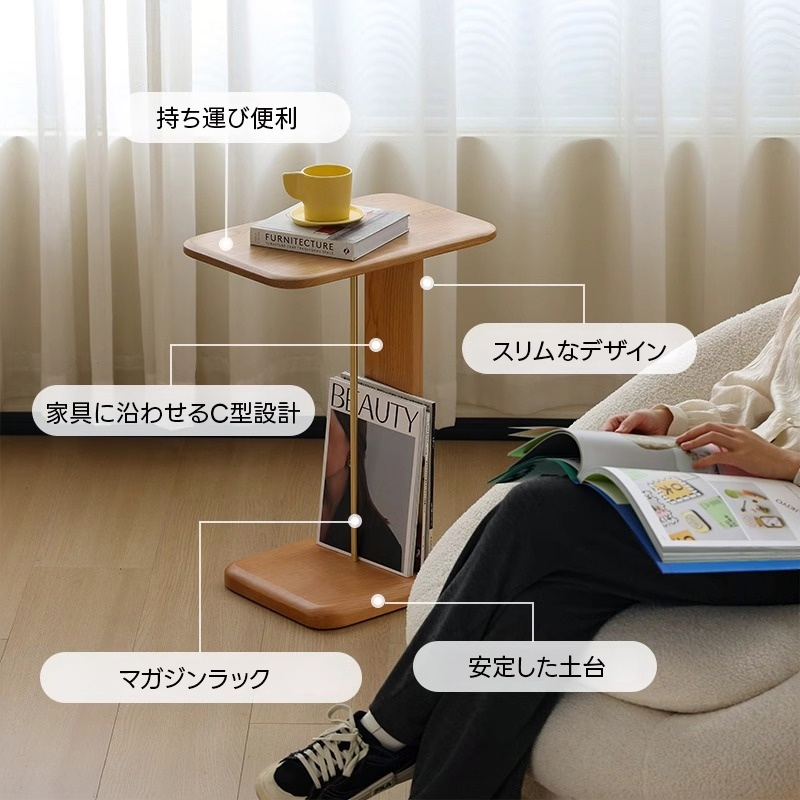 ウッドスマートサイドテーブル | 実用性と高級感を兼ね備えたスマート