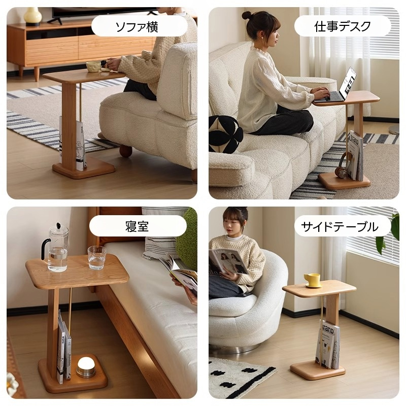 ウッドスマートサイドテーブル | 実用性と高級感を兼ね備えたスマート
