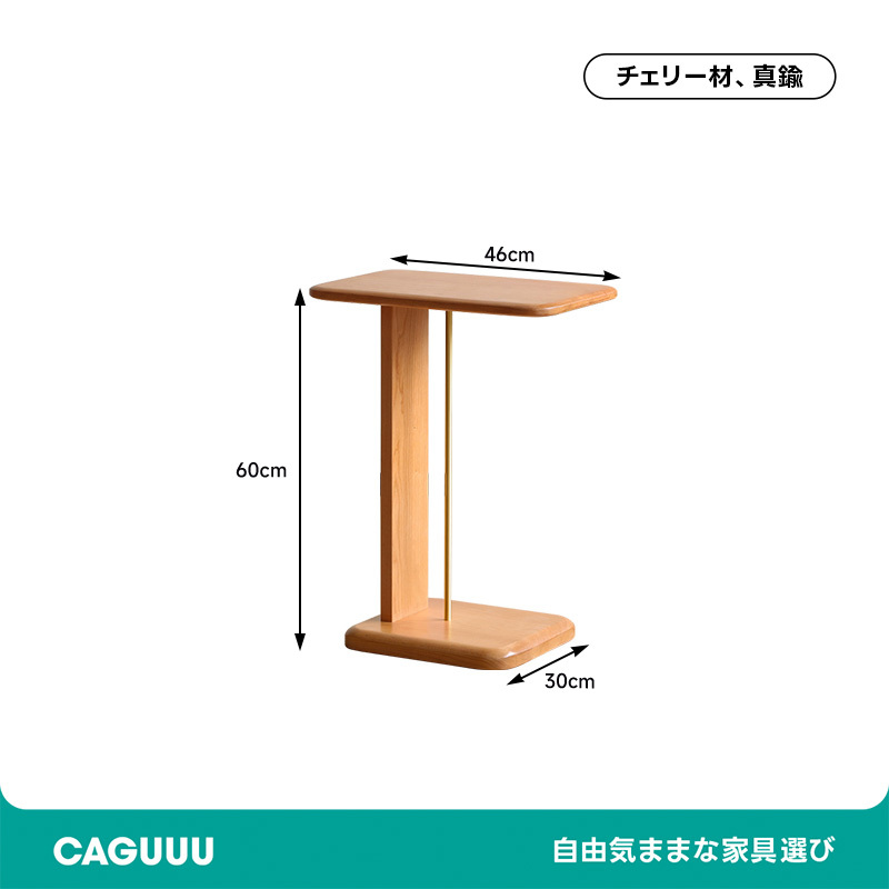 ウッドスマートサイドテーブル | 実用性と高級感を兼ね備えたスマートデザイン