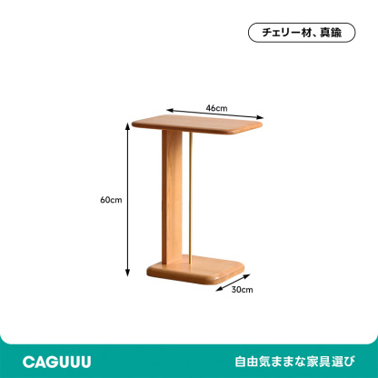 ウッドスマートサイドテーブル