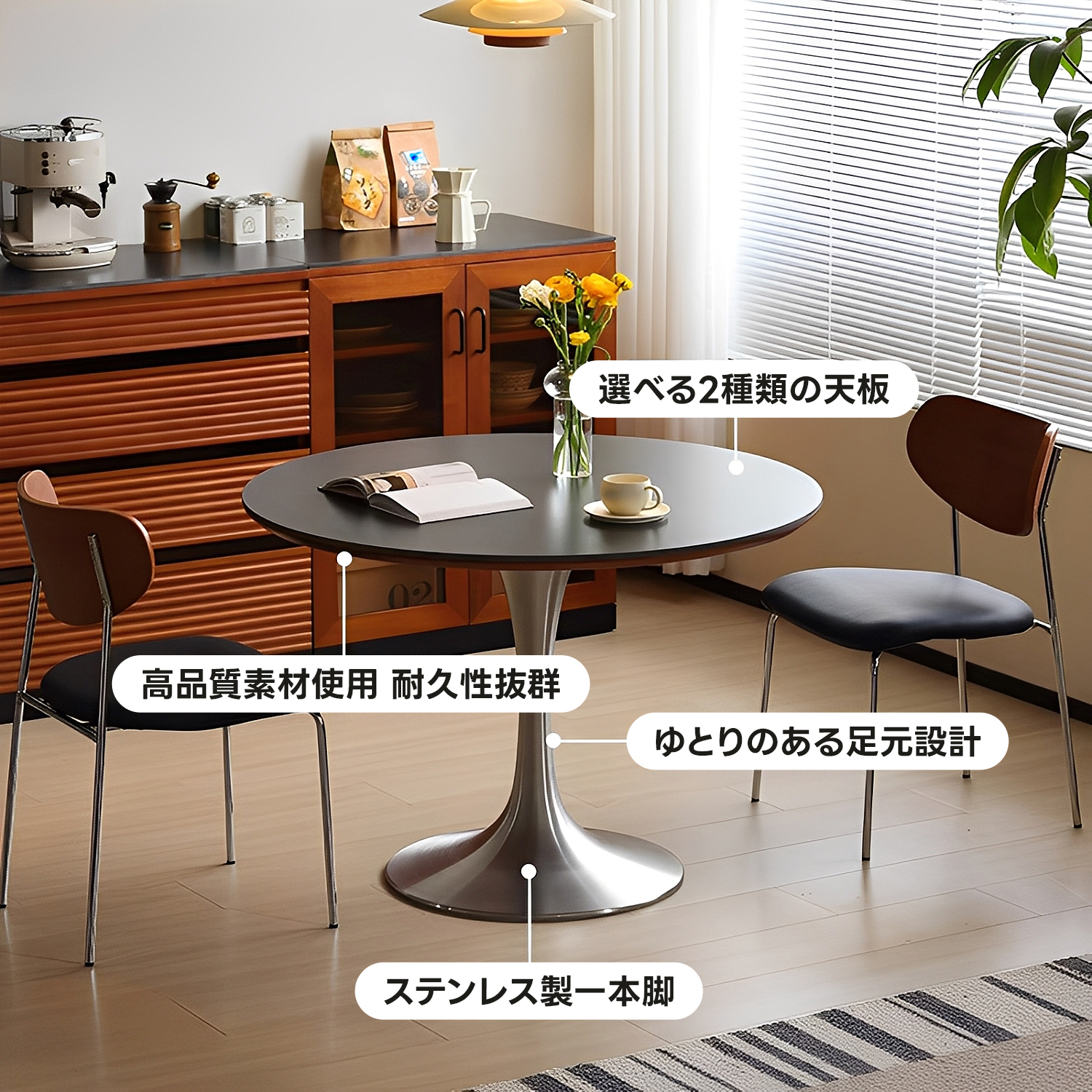 ツゲ材 セラミック一本脚丸テーブル | 耐久性と高級感を兼ね備えた