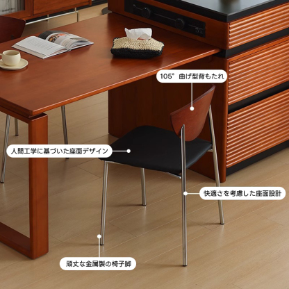 ツゲ材 異素材デザインダイニングチェア