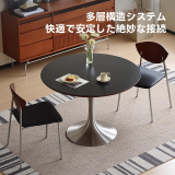 ツゲ材 異素材デザインダイニングチェア