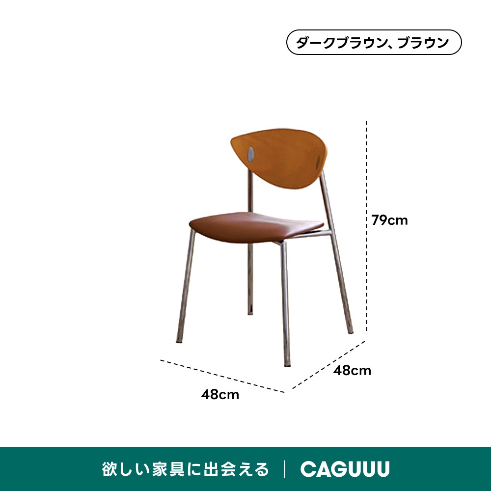 ツゲ材 異素材デザインダイニングチェア | 組み合わせの妙で表情豊かに
