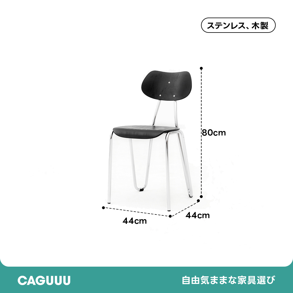 ツゲ材 異素材デザインダイニングチェア