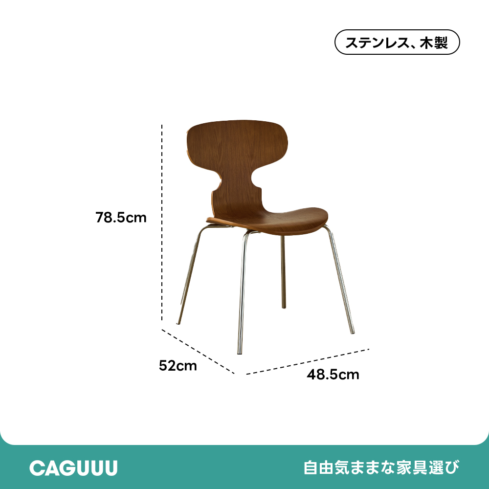 ツゲ材 異素材デザインダイニングチェア