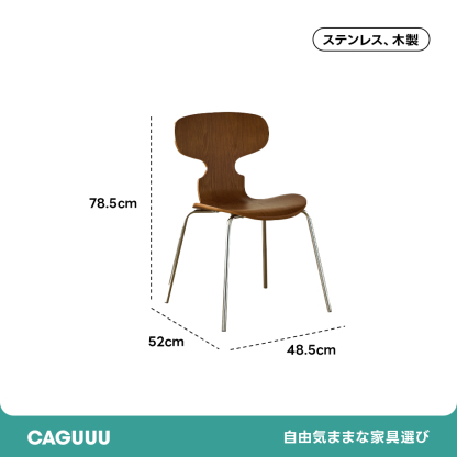 ツゲ材 異素材デザインダイニングチェア