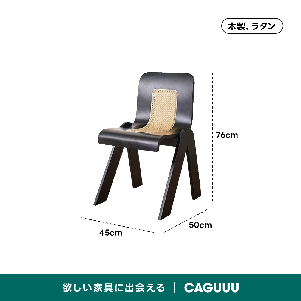 【新品】異素材　デザインチェア　アッシュ材　ダイニングチェア　スタイリッシュ ツゲ材 異素材デザインダイニングチェア | 組み合わせの妙で表情豊かに