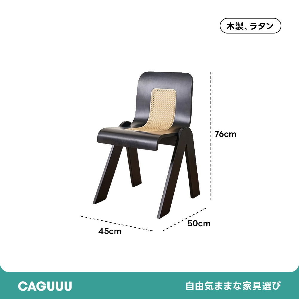 ツゲ材 異素材デザインダイニングチェア | 組み合わせの妙で表情豊かに