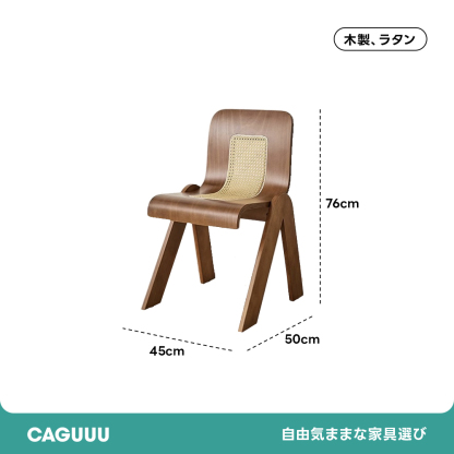 ツゲ材 異素材デザインダイニングチェア