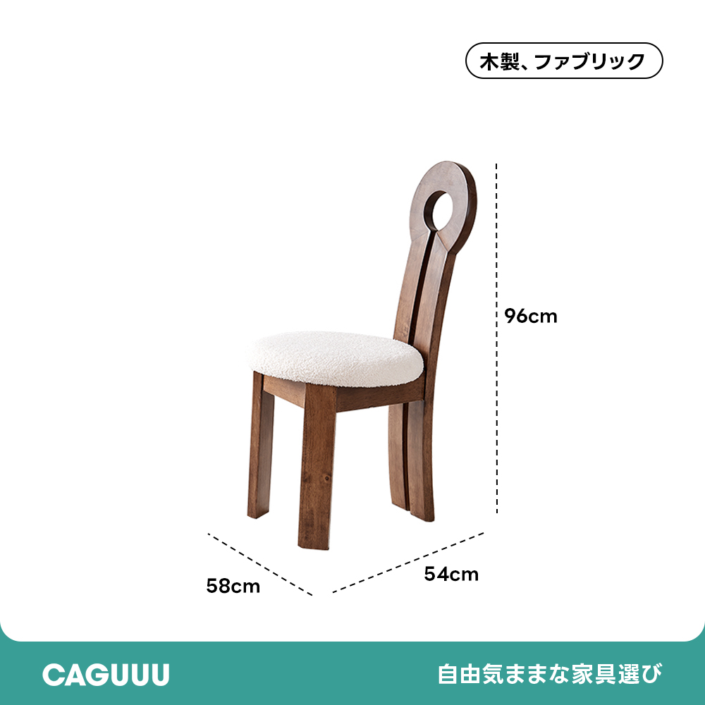 ツゲ材 異素材デザインダイニングチェア