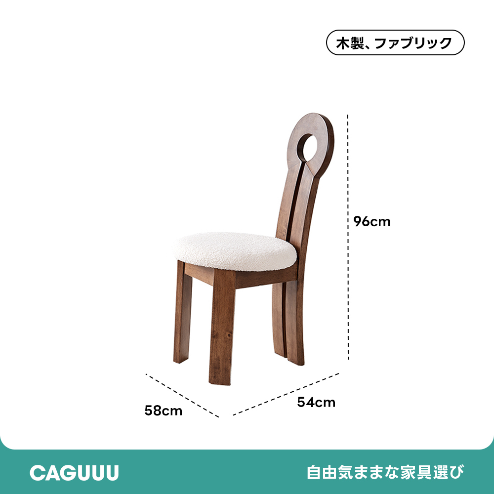 ツゲ材 異素材デザインダイニングチェア