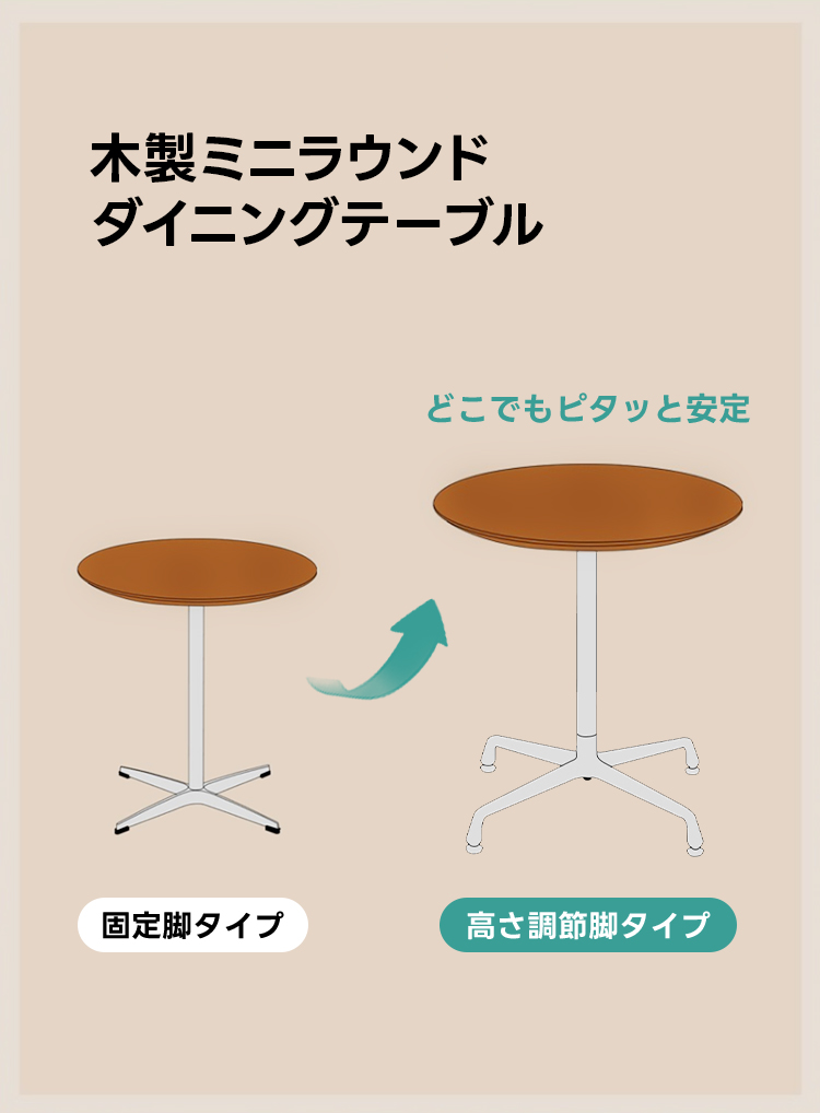 ツゲ材 木製ミニラウンドダイニングテーブル – CAGUUU