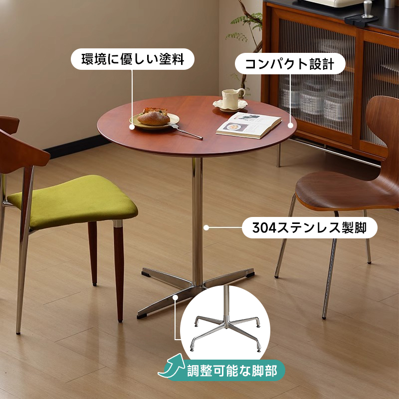 ツゲ材 木製ミニラウンドダイニングテーブル