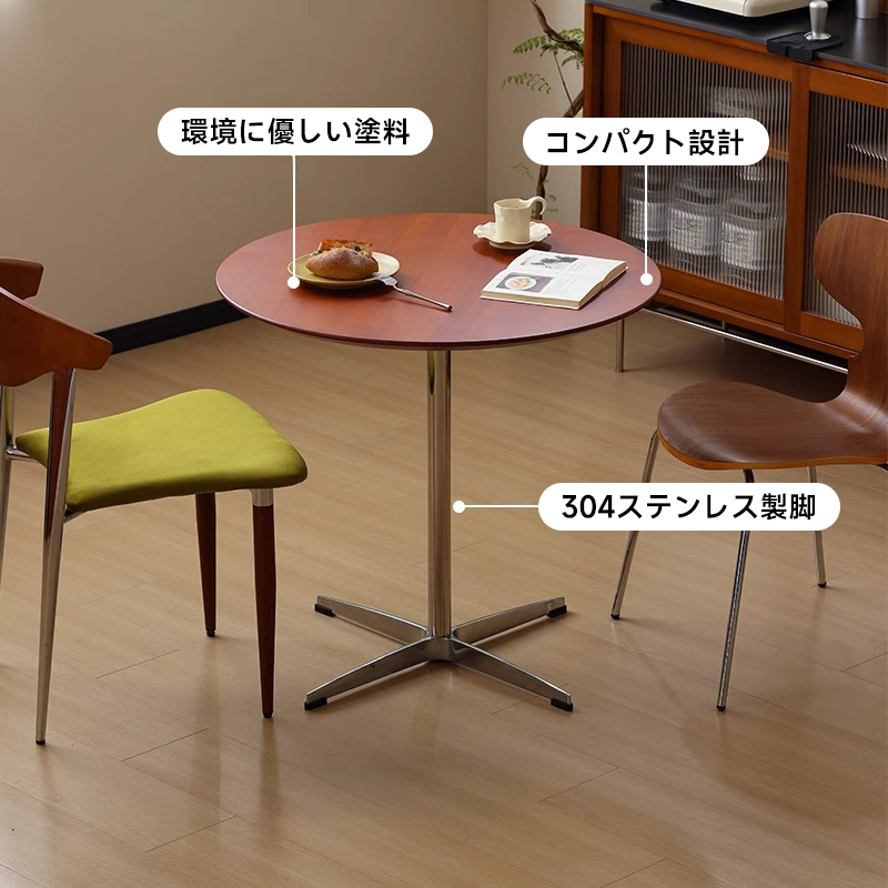 ツゲ材 木製ミニラウンドダイニングテーブル