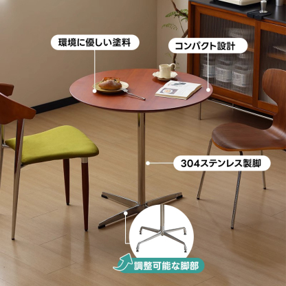 ツゲ材 木製ミニラウンドダイニングテーブル