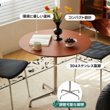 Woody Prime Vintage Box 木製ミニラウンドダイニングテーブル【高級