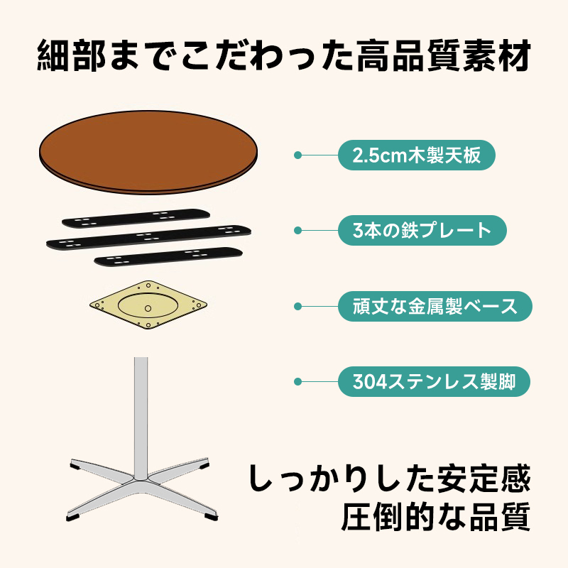 ツゲ材 木製ミニラウンドダイニングテーブル