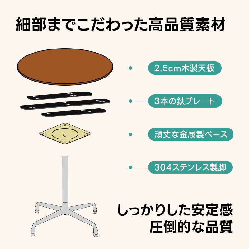 ツゲ材 木製ミニラウンドダイニングテーブル